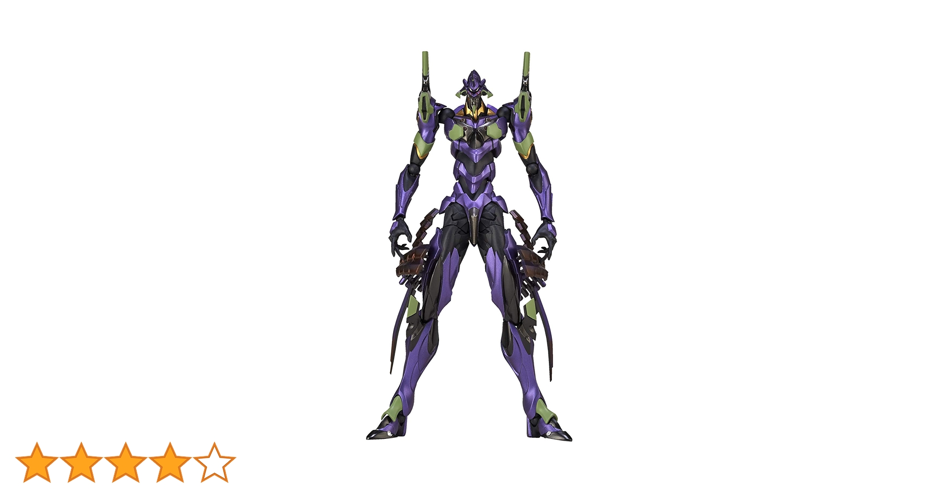 リボルテック　エヴァ初号機　NATAYANAGI Ver. Amazon.co.jp: リボルテック EVANGELION EVOLUTION エヴァンゲリオン初